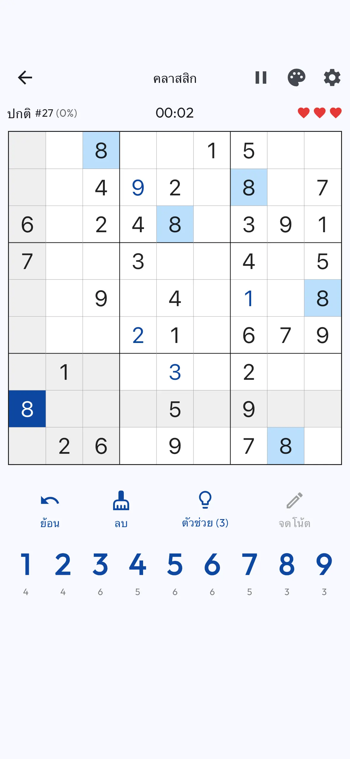 Classic Sudoku