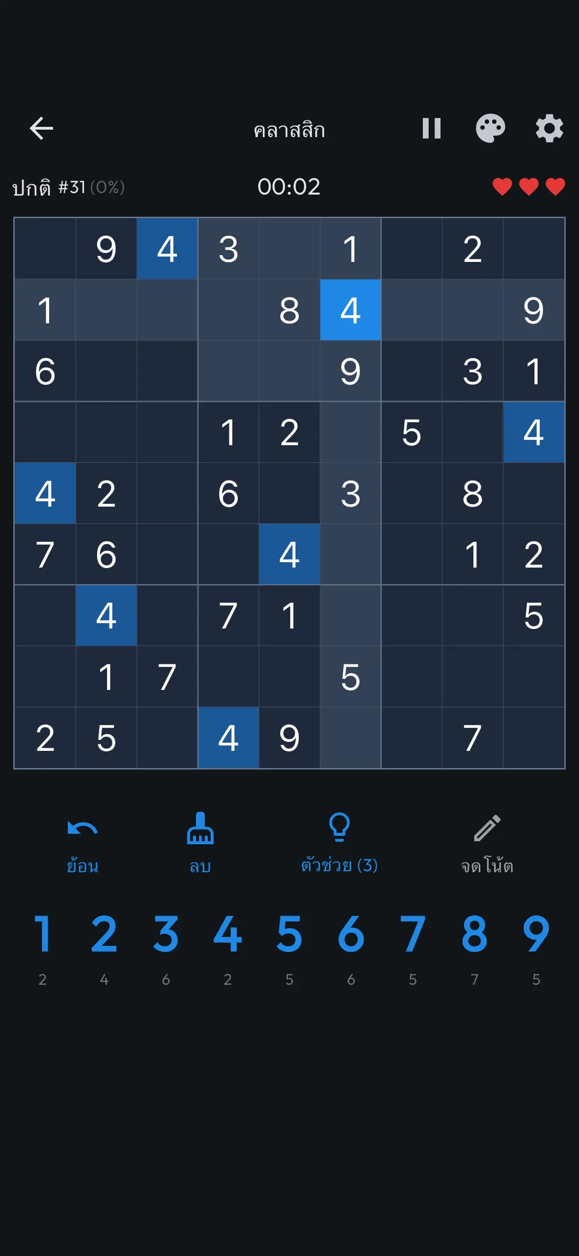 ธีมและการปรับแต่งภาพ