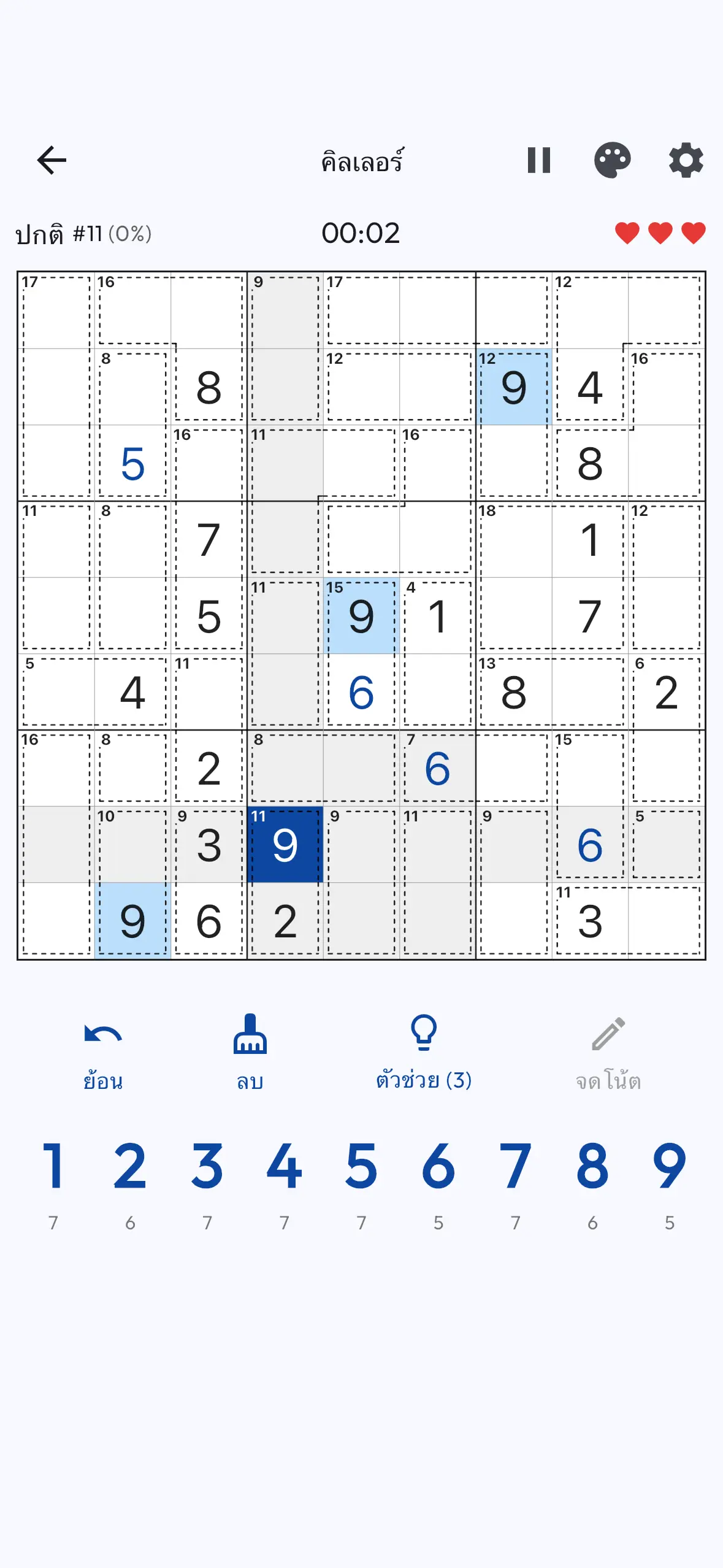 Killer Sudoku